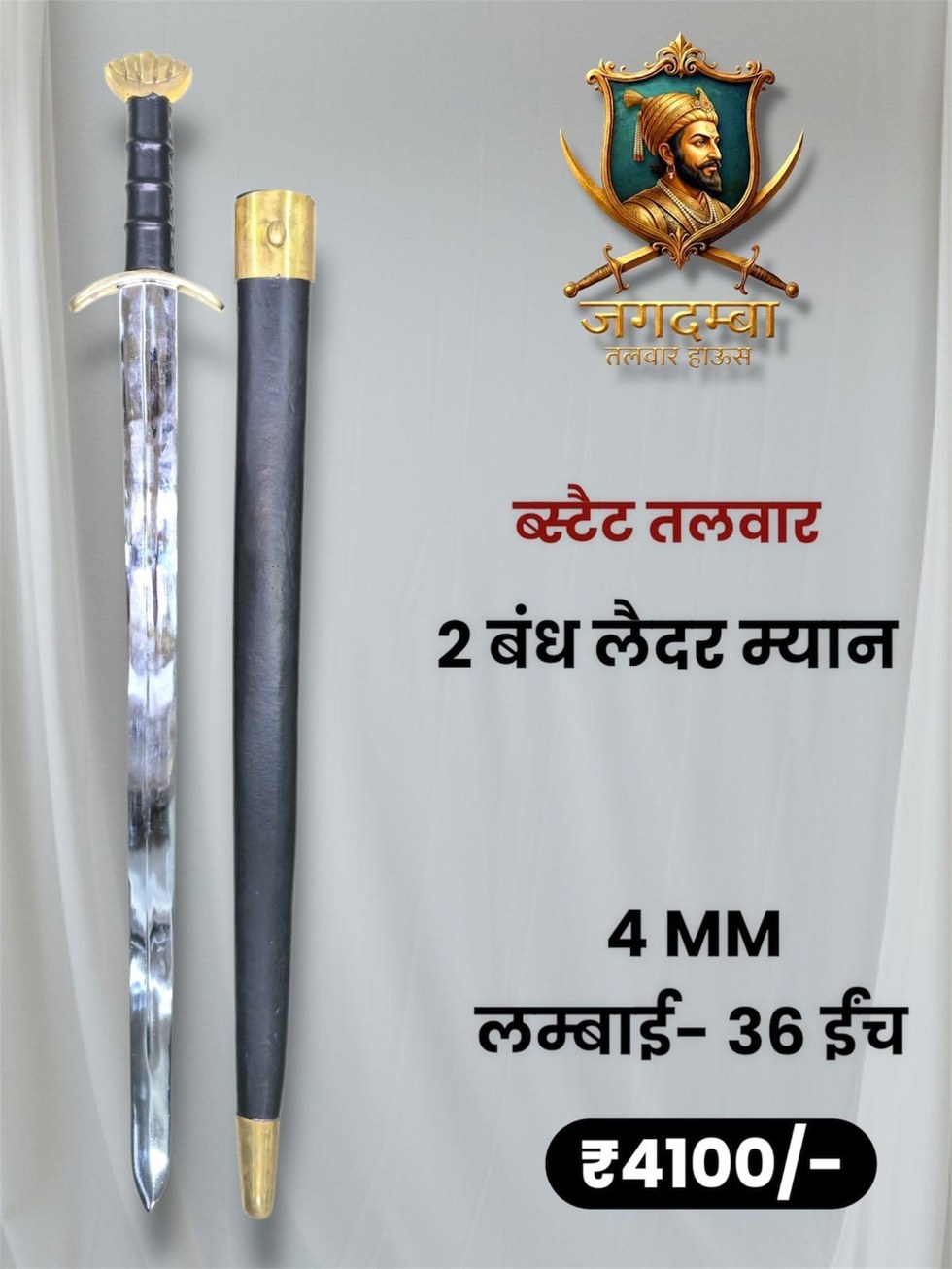 State katar catalog item